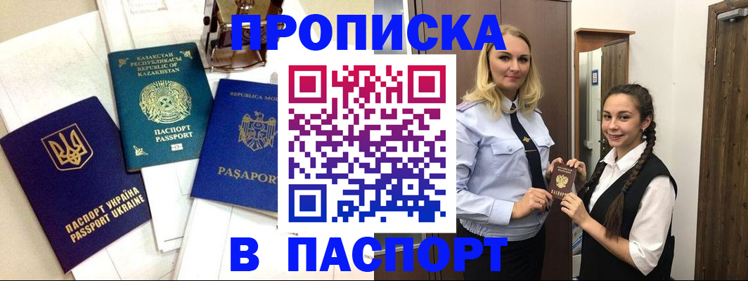 миграционный учет в Навашино